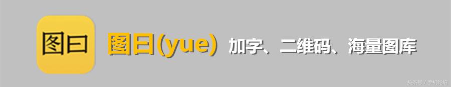 手机照相怎么添加日期,怎样给照片添加时间位置信息