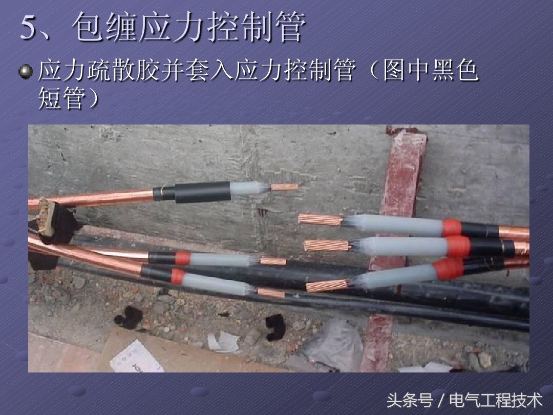 10kv电缆短了怎么补救,10kv高压电缆一根破损怎么修复