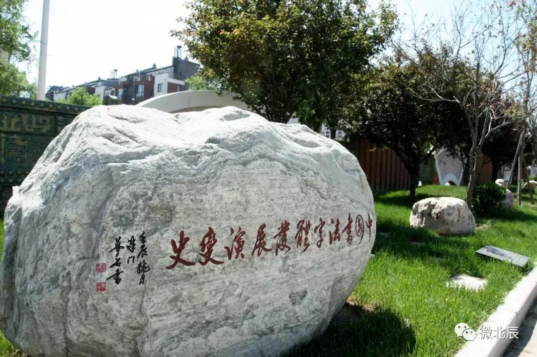 北辰区最好的学校,北辰再添一所优质学校