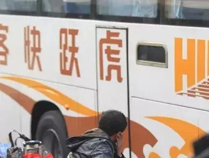 虎跃快客事故,虎跃快客有吗