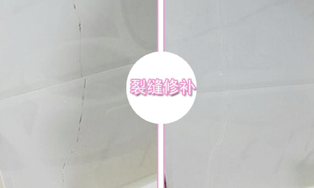 大理石细微裂纹修补,龙岗大理石裂纹修补店面