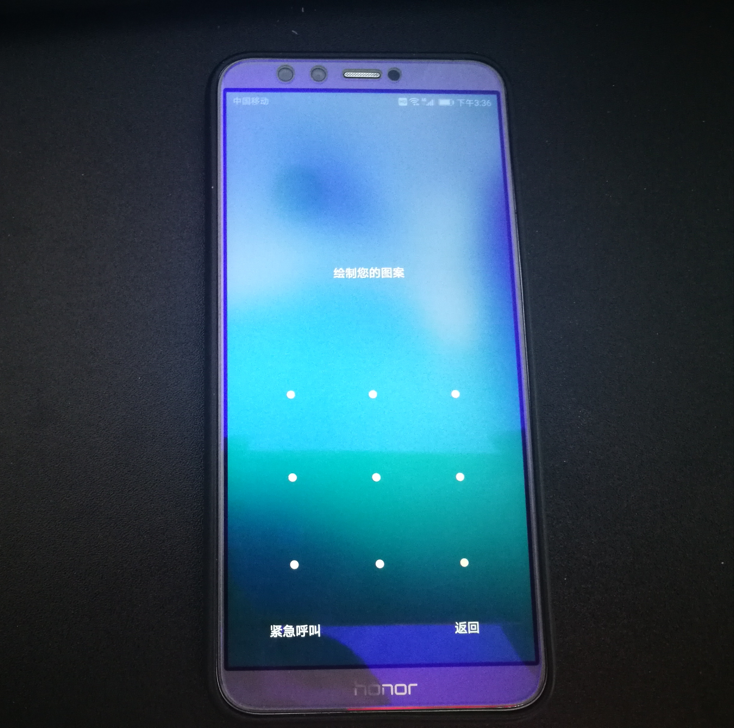 荣耀手机屏幕锁了忘记密码怎么办,荣耀8xmax忘记锁屏密码怎么解锁