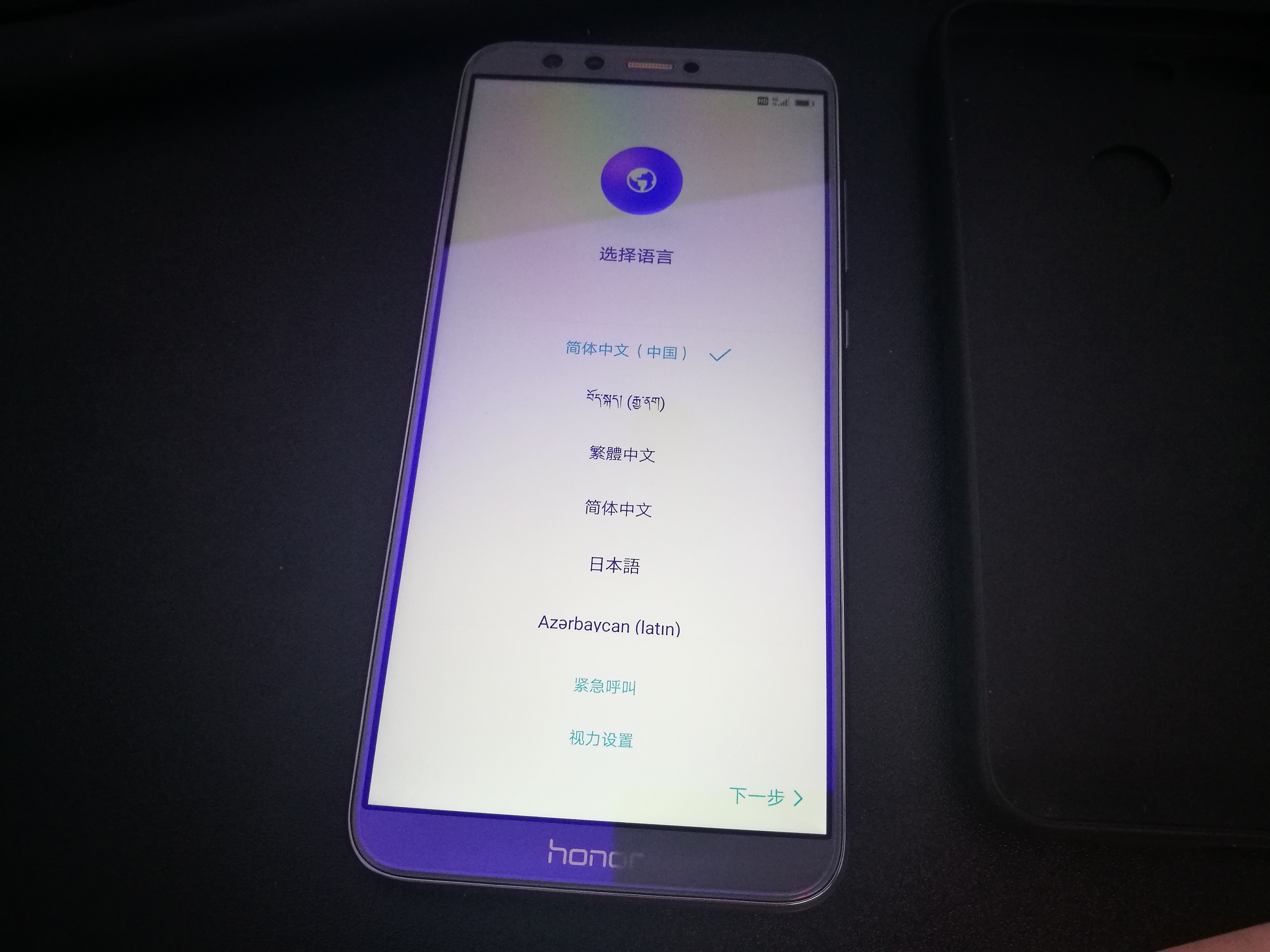 荣耀v9play密码忘记怎么双清,荣耀9青春版忘记密码怎么解锁