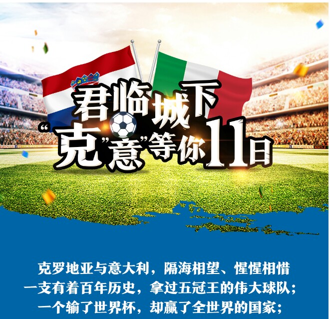鍥界背鍏嬬綏鍦颁簹,鍥界背鎰忓ぇ鍒╁崐鍐宠禌