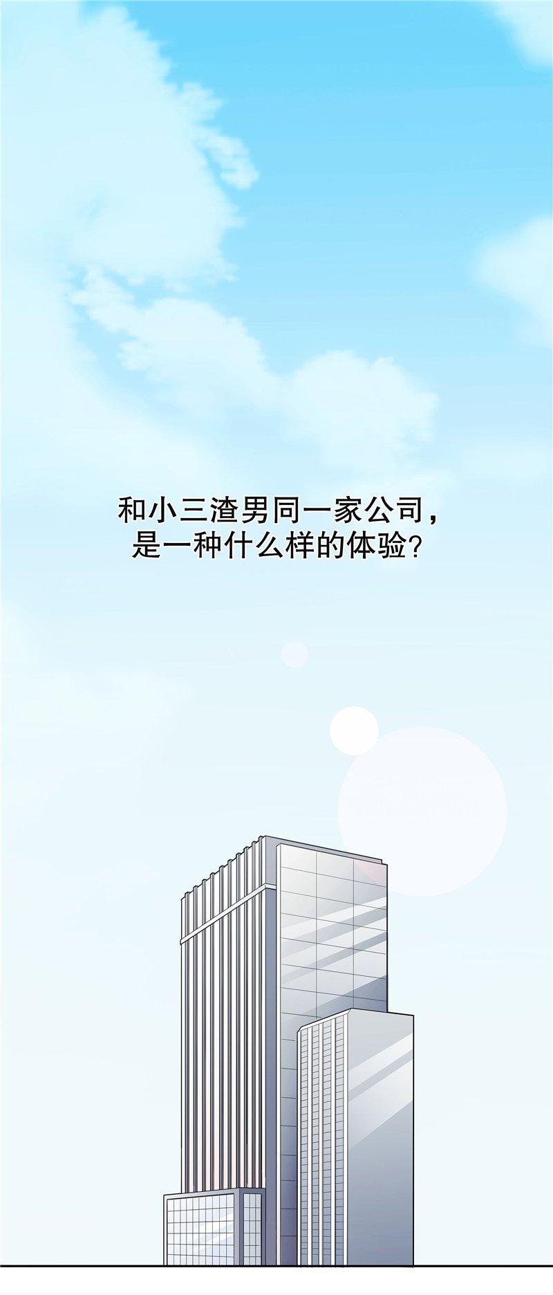 漫画投机取巧,漫画徒谋不轨