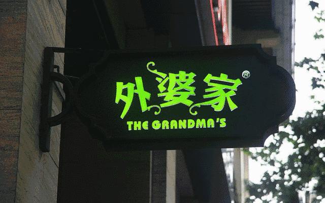 南京排队王最新视频,南京新晋排队王