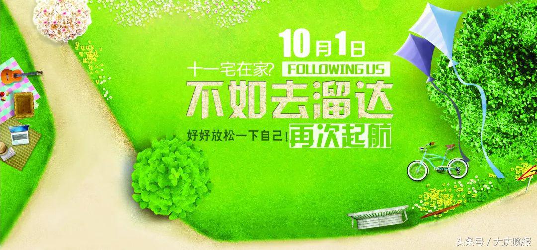 萨尔图机场进港航班时刻表,萨尔图机场都有飞往哪的航班