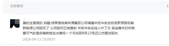 非法集资清退后是否意味结案,宣布良性清盘的会跑路吗