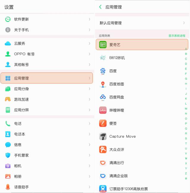 oppo手机为什么越用越卡怎么解决,oppo手机越来越卡怎样变流畅