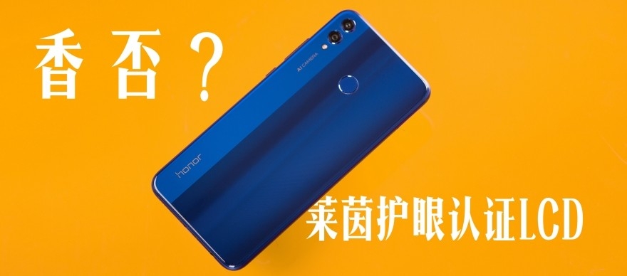 华为最香的性价比神机,华为扩容计划荣耀8x