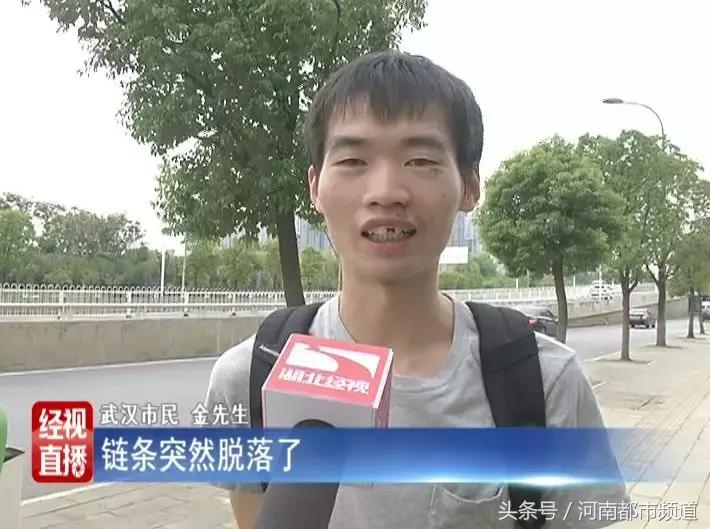 骑共享单车摔掉门牙,男子骑共享单车被撞