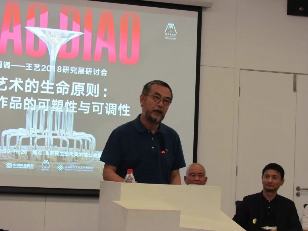 调调Tiao/Diao｜王艺：以一种调侃而深刻的方式，向当代社会“发声”