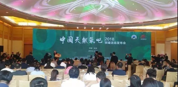 福州永泰天然氧吧,永泰云顶天然氧吧