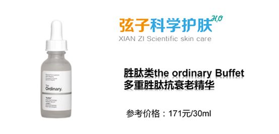 最好用的十大抗衰老精华排名,那些年被淘汰的国货护肤