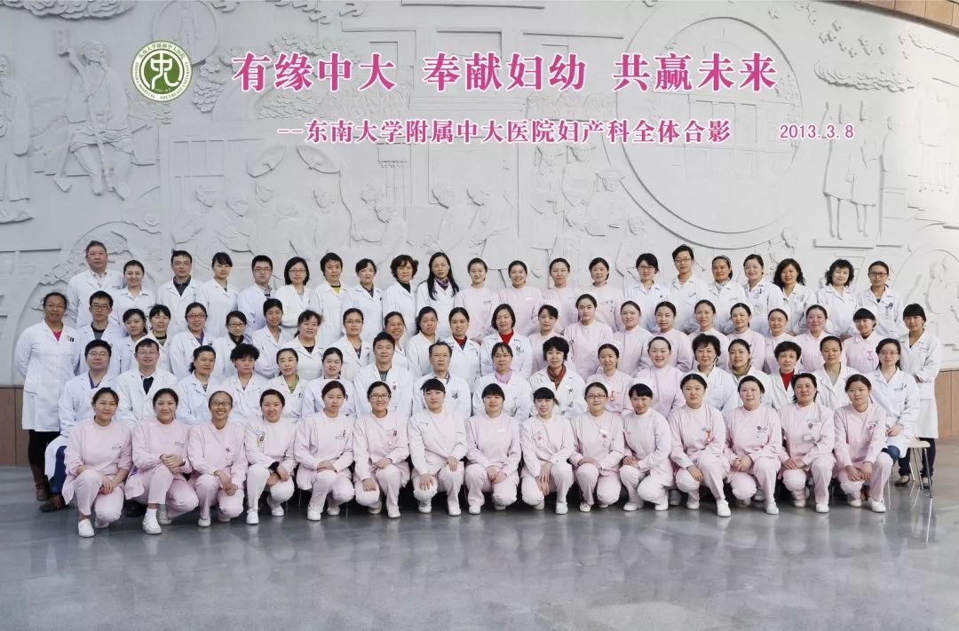 南京中大医院哪个科室好,全国医院100强名单南京