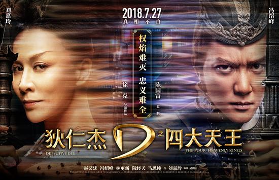 与神同行2在线观看韩剧tv,韩剧与神同行2