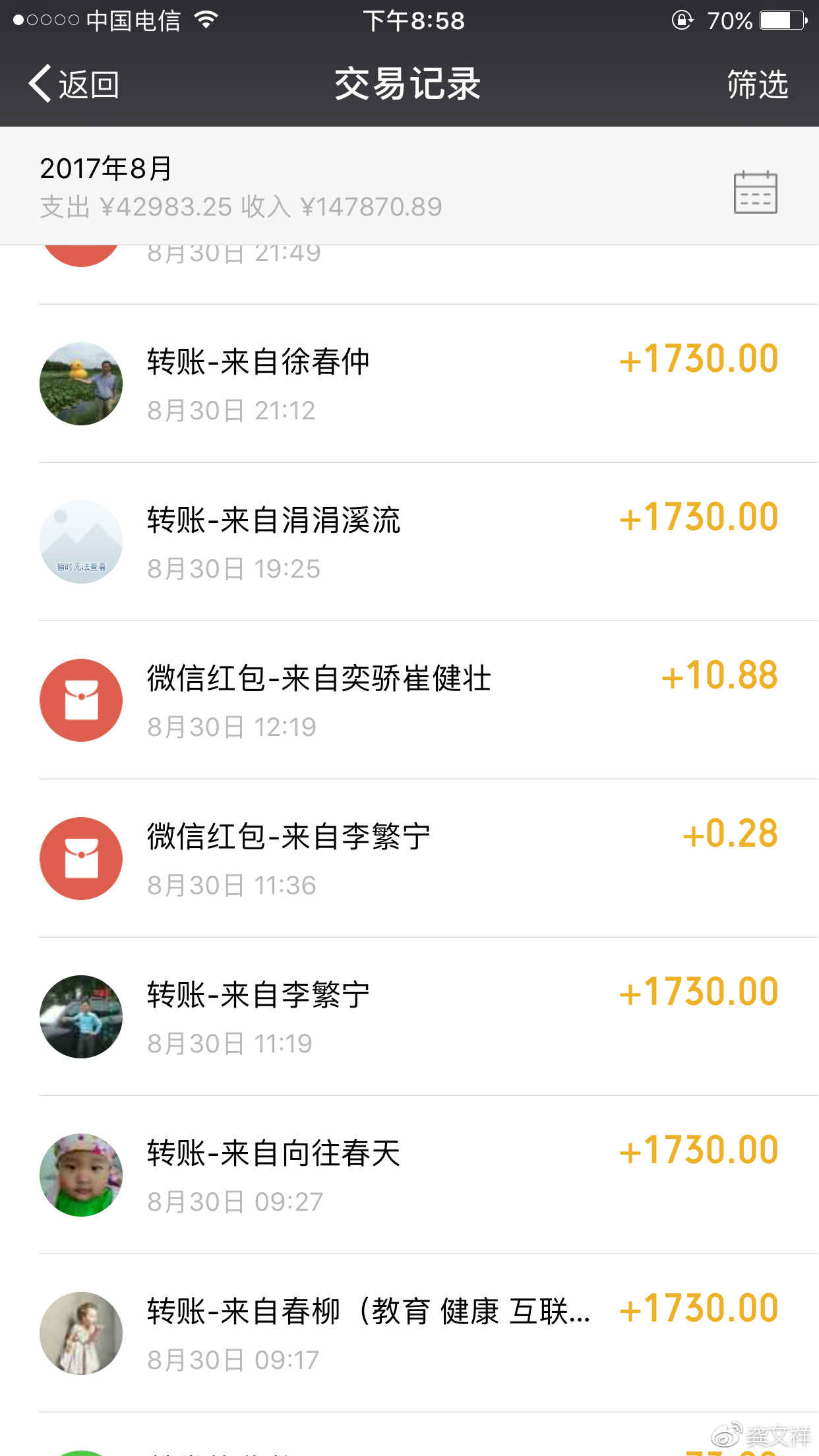 高价电器做微商，如何1小时内在微信群内招商收款160万？