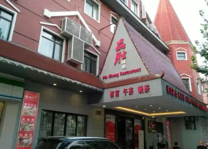 深藏居民区的老店,藏在巷子里的小店老字号