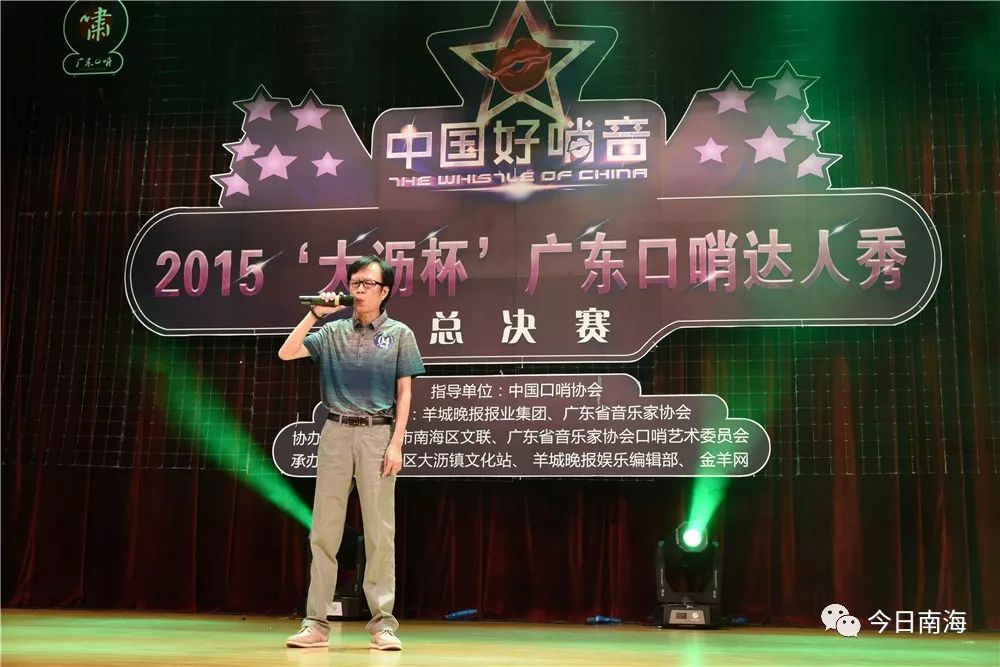 中国好声音大沥,中国好声音佛山赛区金沙洲