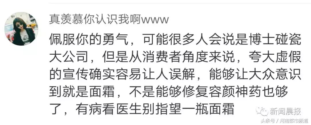 “面霜之王”LAMER起风波！美妆博主怒告：要欺骗中国消费者多久！