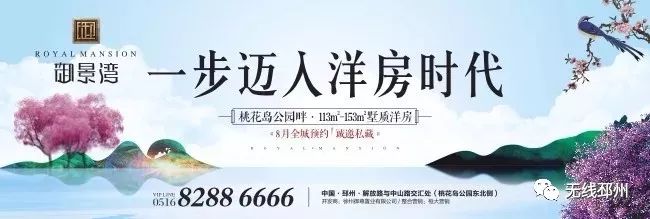 过两天!邳州人将涌向这里!你不去看看……