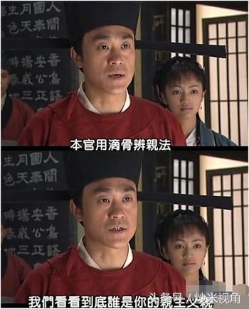 古代没有验血怎么查病因,古代没有亲子鉴定很多血缘不纯