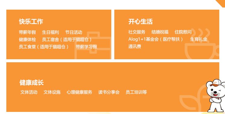 校招优选与统招,校招优选的企业都是好的吗