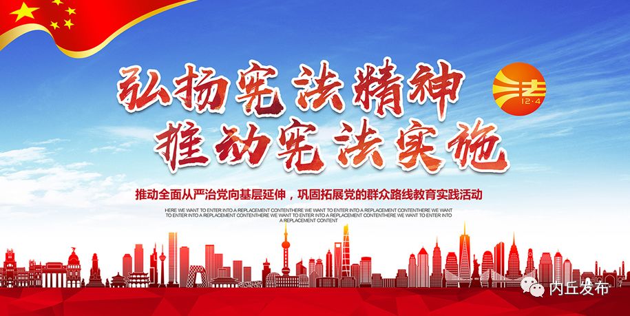 邢台市宣传思想文化会议,邢台市宣传思想文化工作会议