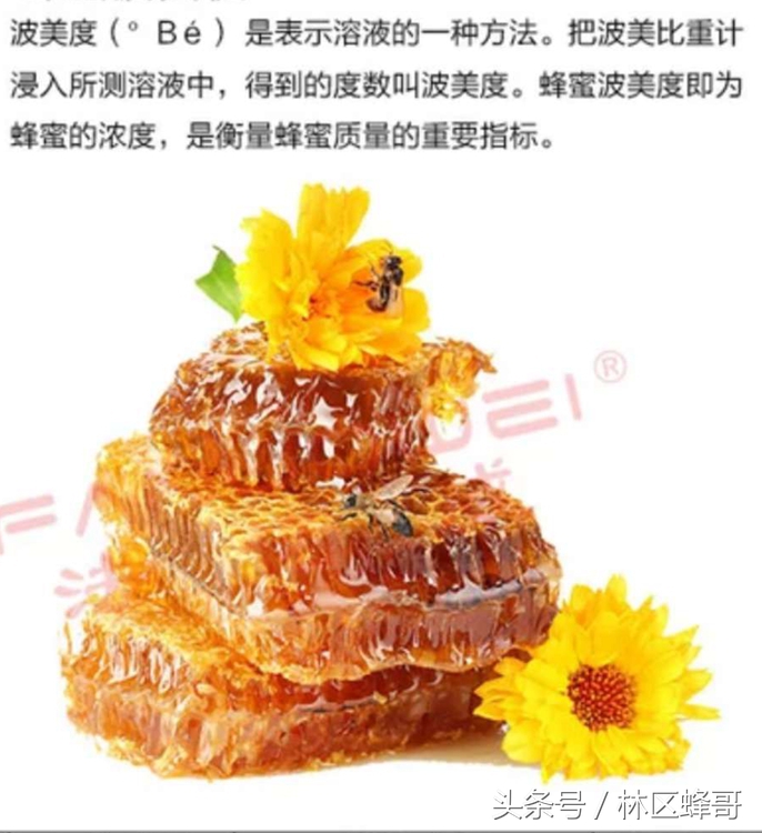 蜂蜜买固态的好还是买液态的好,蜂蜜买颜色深还是浅的好