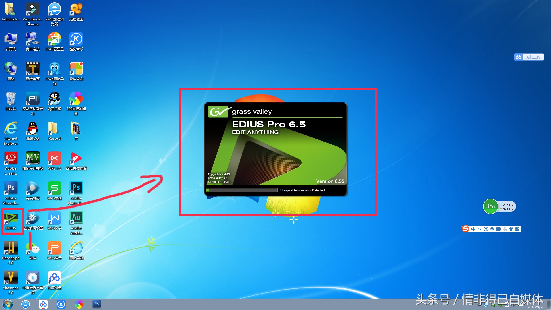 edius教程工程设置,edius8.53编辑前基本设置