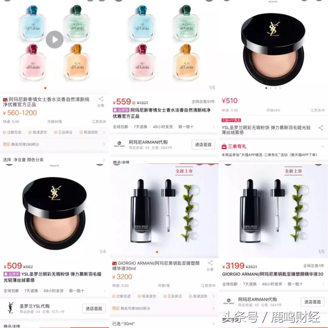 拼多多搞爆款,拼多多节目大全