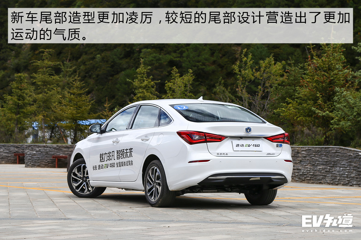 爬坡能力强续航300公里,长安逸动ev460磷酸铁锂实际续航