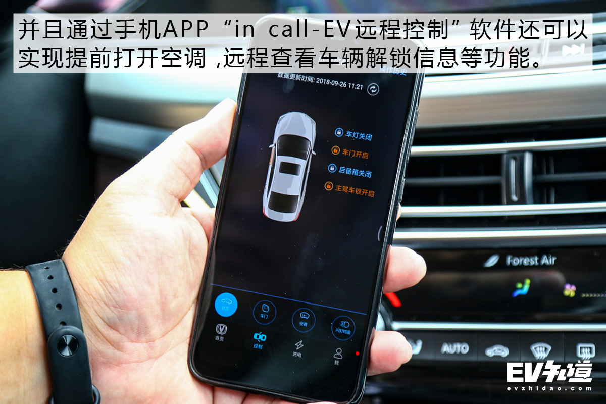 长安逸动ev460走山路,逸动ev460跑山路