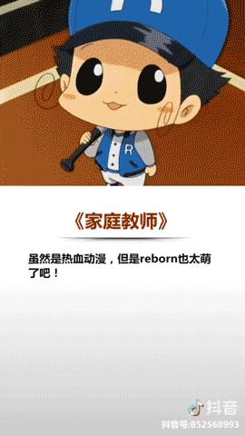 花式甜蜜壁咚短视频获赞超90万,抖音成漫画宣发新战场!