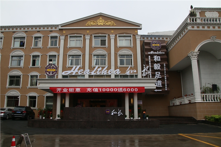 国庆节我们去哪儿玩,国庆节去哪里玩衡阳