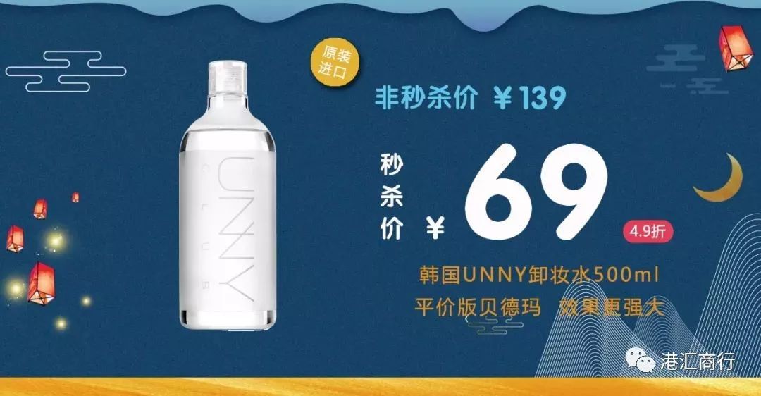 武穴国庆七天乐！小编带你去买买买