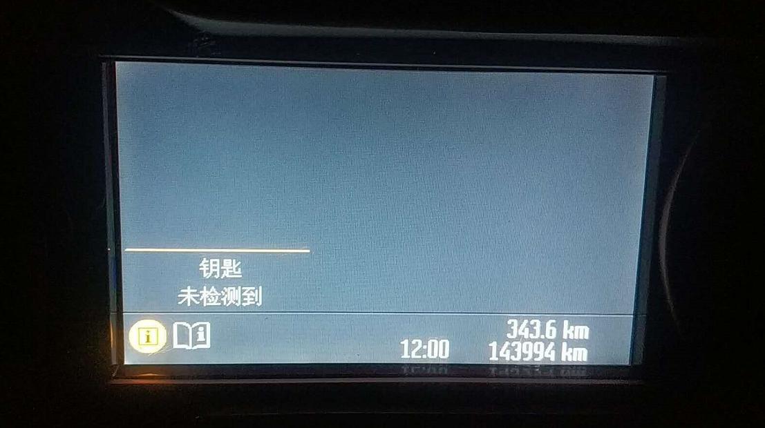 08款蒙迪欧无档位显示,老款蒙迪欧钥匙检测不到怎么办