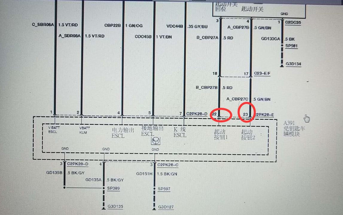 08款蒙迪欧无档位显示,老款蒙迪欧钥匙检测不到怎么办