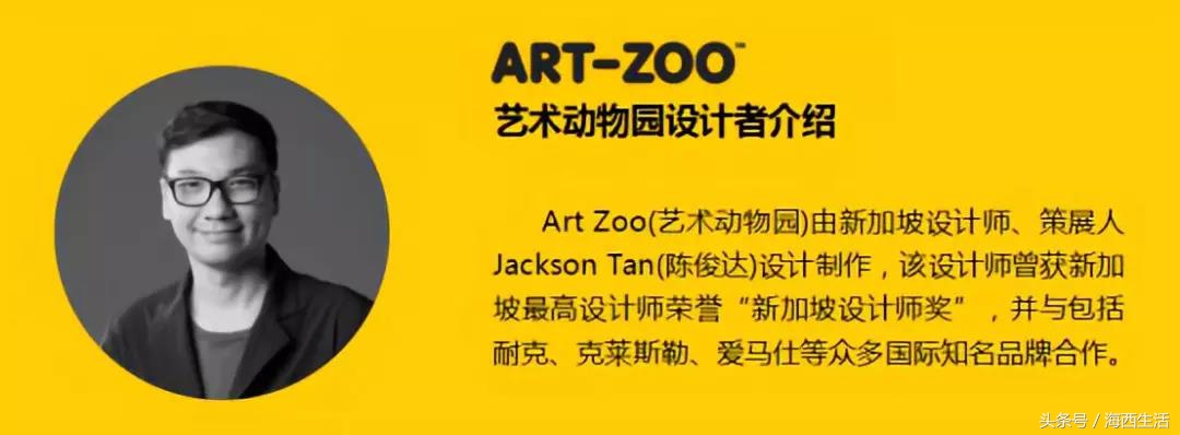 国庆嗨玩！厦门最潮动物园打卡新地标！解锁潮玩新姿势！