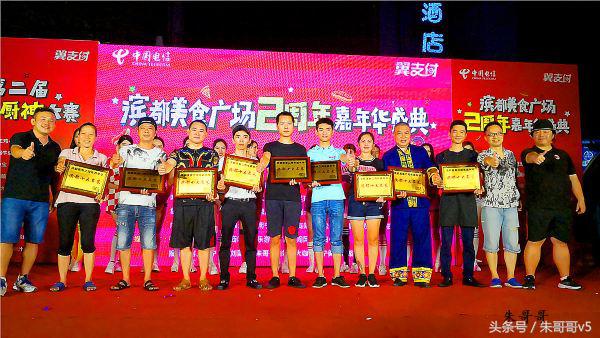 南宁第八届美食大赛,南宁美食挑战赛