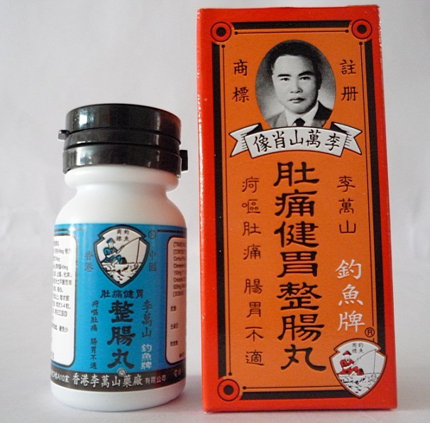 香港药品在哪里买价格比较合理,香港居家必备药品