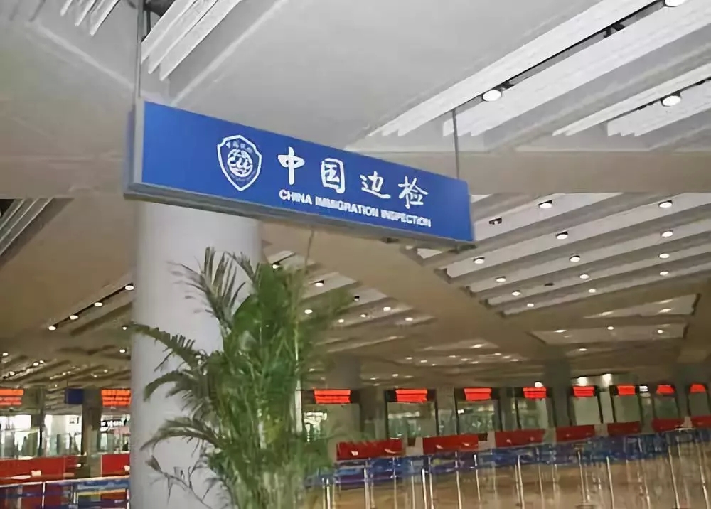 去国外过海关需要什么,去日本过海关的完整流程