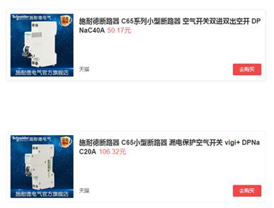 装修强电箱怎么配空开和漏保,房屋装修强电箱空开及漏保配置