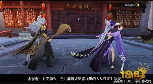 武林外传魂回明雪祠副本攻略,攻略武林外传