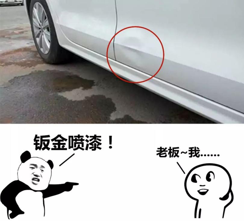 车身凹陷有什么好的办法搞出来吗,车身有凹陷的坑怎么修复