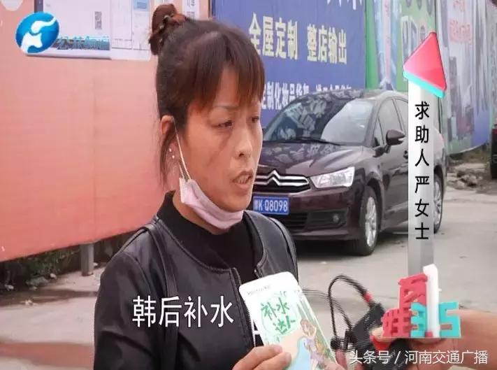 100块10盒面膜毁容事件,女人惨遭毁容后续