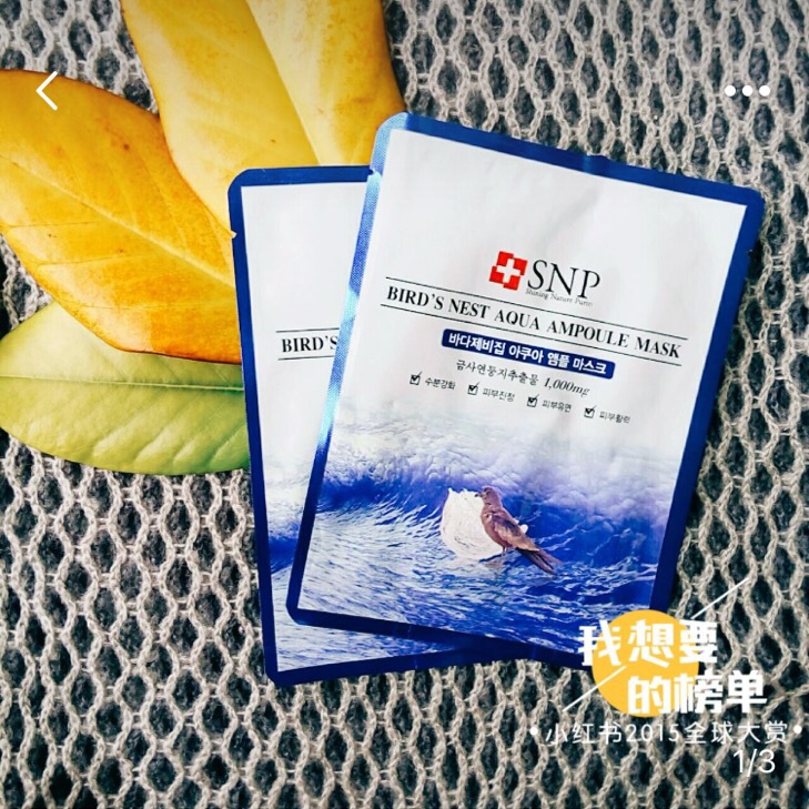 那些无限回购的贴片面膜,推荐一款巨好用的面膜给大家