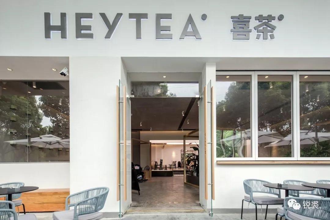 喜茶总部基地,喜茶专业实验室