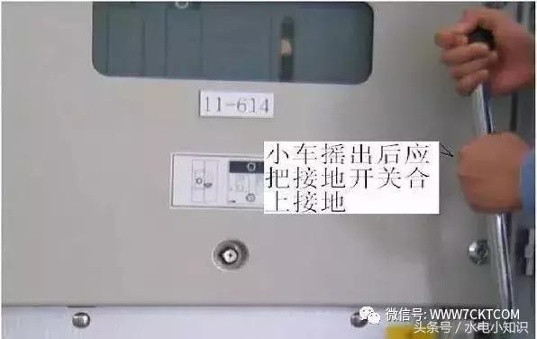 10kv高压开关柜停电操作,高压开关柜故障处理流程图表