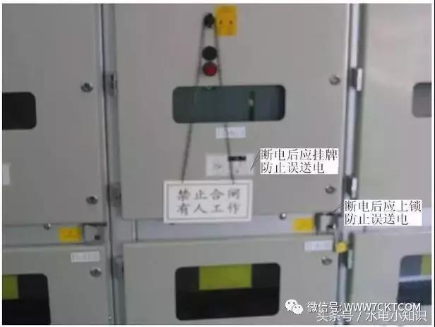 10kv高压开关柜停电操作,高压开关柜故障处理流程图表